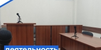   - Управление по обеспечению деятельности судей