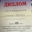 Команда ЮИД Гусь-Хрустального муниципального округа — призеры регионального этапа «Безопасное колесо — 2026» - Gus-info.Ru