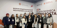 Студенты факультета агробизнеса изучили цифровые стратегии развития туризма в Якутии - АГАТУ