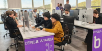 «Школа 21» набирает второй поток на Камчатке. Фото: kamgov.ru. Фотография 1 - ИА Камчатка