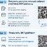 Пройдите анкетирование в ЭКГ-рейтинге - Администрация г. Кызыл