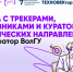 консультации - ВолГУ