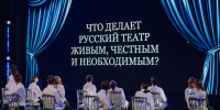 Михаил Пиотровский и Владимир Машков пообщались с творческой молодежью на форуме объединенных культур - Минкультуры
