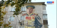 «Видно, что вложили душу»: ещё один мурал с маршалом Победы украсит улицы Хабаровска - ГТРК Дальневосточная