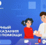 Мастер-Класс - Дербентский медколледж