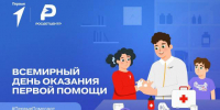 Мастер-Класс - Дербентский медколледж