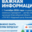 Реорганизация Центра занятости населения - Администрация г. Бердск