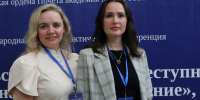 JPG Файл - Сибирский юридический институт МВД России