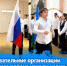Разговорами о важном: - Управление образования