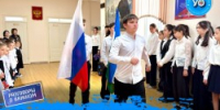 Разговорами о важном: - Управление образования