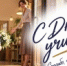 Большая учительская неделя - Управление образования