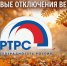 В октябре пройдет профилактика на объектах телерадиовещания - Минцифры Владимирской области
