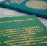 Государственная программа переселения соотечественников в Тюменскую область - Казанский район