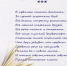 Нажмите для просмотра в полном размере... - Библиотечный информационный центр