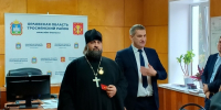В Троснянском районе наградили настоятеля Свято-Успенского храма - Орловская и Ливенская епархия