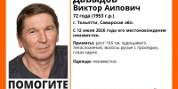 Пропал человек. Помогите найти! - ТК ТОЛЬЯТТИ 24
