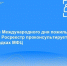 Тверской Росреестр проведет консультирование пожилых граждан по разным темам - Газета Вся Тверь