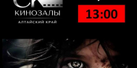 Донбасс. Дети. Невыдуманные истории - Центральная городская библиотека