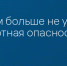 Брянцам больше не угрожает беспилотная опасность - Сетевое издание Новости Брянска