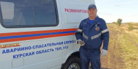 Курская область, обезвредили бомбу - Orenburg.Media