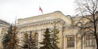 фото: Александр Евшин / KONKURENT.RU |  ЦБ дал банкам сутки на разблокировку карт: новые рекомендации регулятора - Деловой еженедельник Конкурент