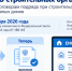 Вниманию строительных организаций, работающих по договорам подряда при строительстве индивидуальных жилых домов - Служба государственного жилищного контроля