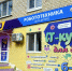 Детей в Каменске-Уральском обучают программированию и другим полезным компьютерным навыкам с начальной школы - K-Ur.Info