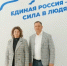 В новый состав Законодательного Собрания региона от Бузулука вошли два депутата Павел Такмаков и Марина Зорина - Администрация города
