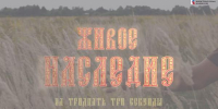 Яркие моменты слёта сокольников "Живое наследие" - Мичуринский ГАУ