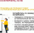 Права потребителей, если  товар оплачен (сделан заказ в интернете), но не доставлен - Роспотребнадзор