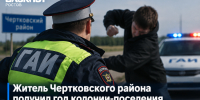 Житель Ростовской области отправится в колонию-поселение за драку с сотрудником ГАИ - Bloknot-Rostov.Ru