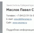 У губернатора Пензенской области Олега Мельниченко появился новый заместитель - Stolica58.Ru