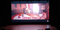 Перерыв на кино - Сорокинский район