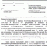 О праздничных и памятных днях в Республике Башкортостан - Давлекановский район