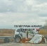 В Приамурье в тройном ДТП погиб водитель ВАЗа (фото) - Amur.Life