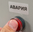 В Оренбурге ввели режим повышенной готовности после хлопка газа в котельной - Комсомольская Правда