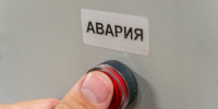 В Оренбурге ввели режим повышенной готовности после хлопка газа в котельной - Комсомольская Правда