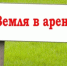 Информационное сообщение - Янаульский район
