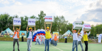 Отдых и оздоровление - Собрание депутатов г. Магнитогорска