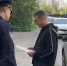 JPEG Файл - ГУ МВД Московской области