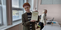 Лекция «Путь познания» - Библиотека им. А.М. Горького