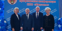 В ПЕРВИЧКАХ - Федерация профсоюзов