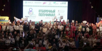 «Арба-фест» из Бавлов вышел в финал премии Russian Event Awards - Бавлинский муниципальный район
