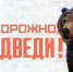 Уважаемые жители Вохомского муниципального округа! - Вохомский район