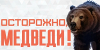 Уважаемые жители Вохомского муниципального округа! - Вохомский район