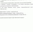 «Здоровьесберегающая среда и инфраструктура» - Дзержинский район