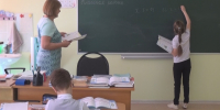 Воронежцы готовы потратить на подарки ко Дню учителю около 3 тыс. рублей - ГТРК Воронеж