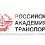 рат.png - СамГУПС
