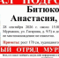 Битюкова Анастасия пропала в Мурманске - Мурманский вестник
