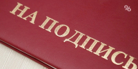 Ставропольский депутат от Дмитрий Шуваев перешёл работать в Госдуму РФ - ИА Победа 26